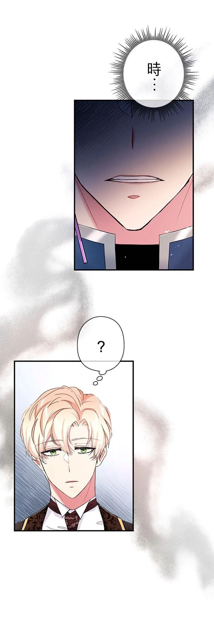 第25话19