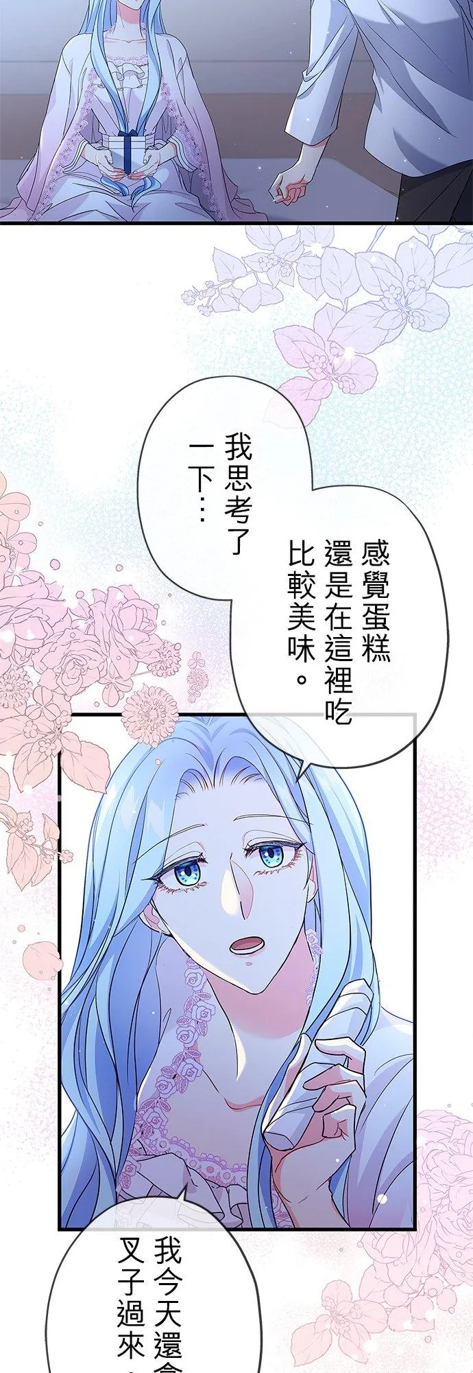 第54话46