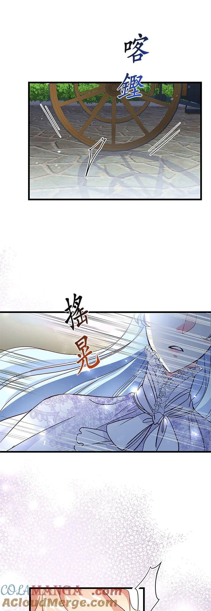 第58话57