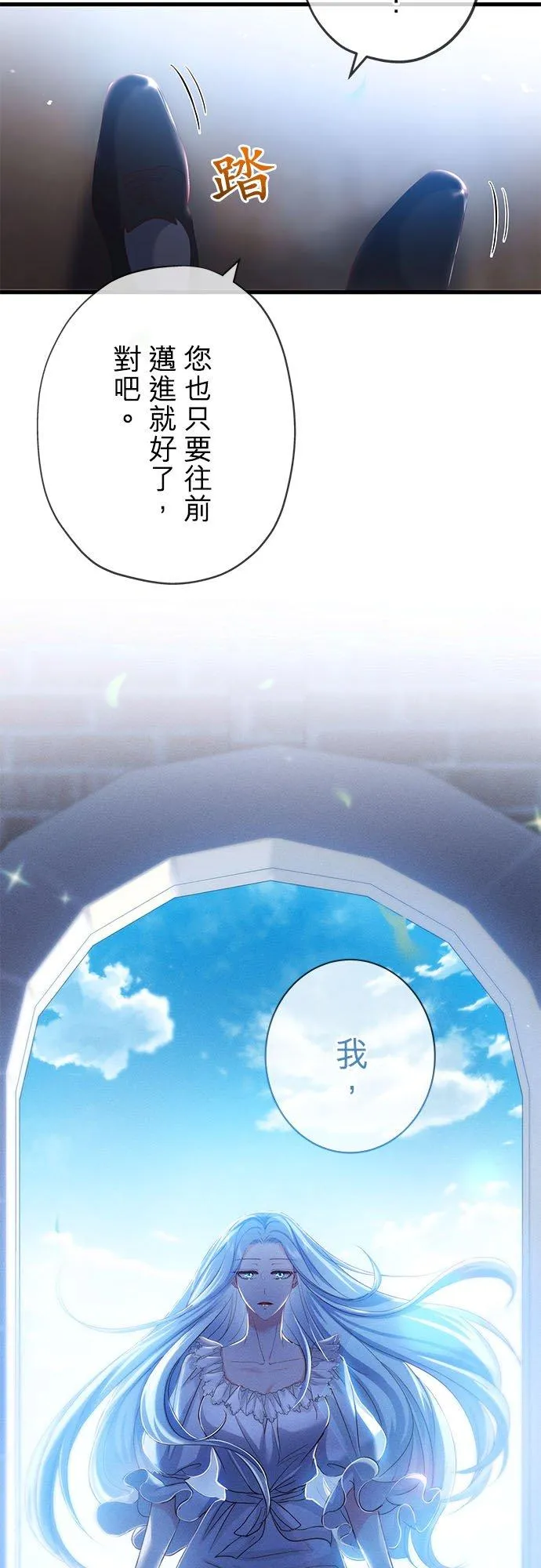 第31话16