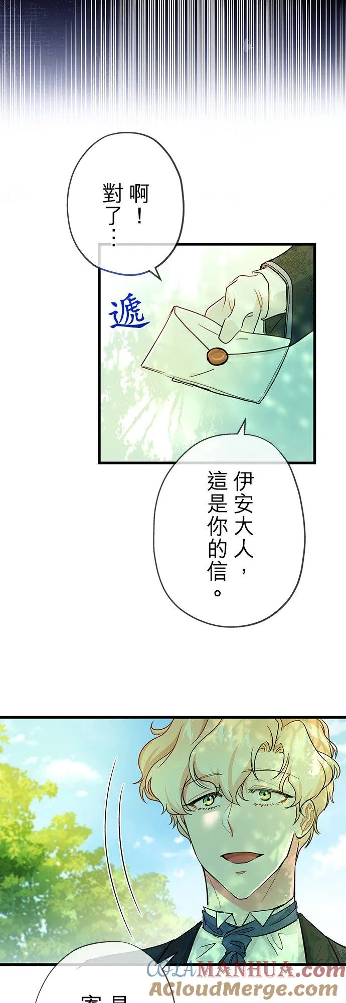 第44话54