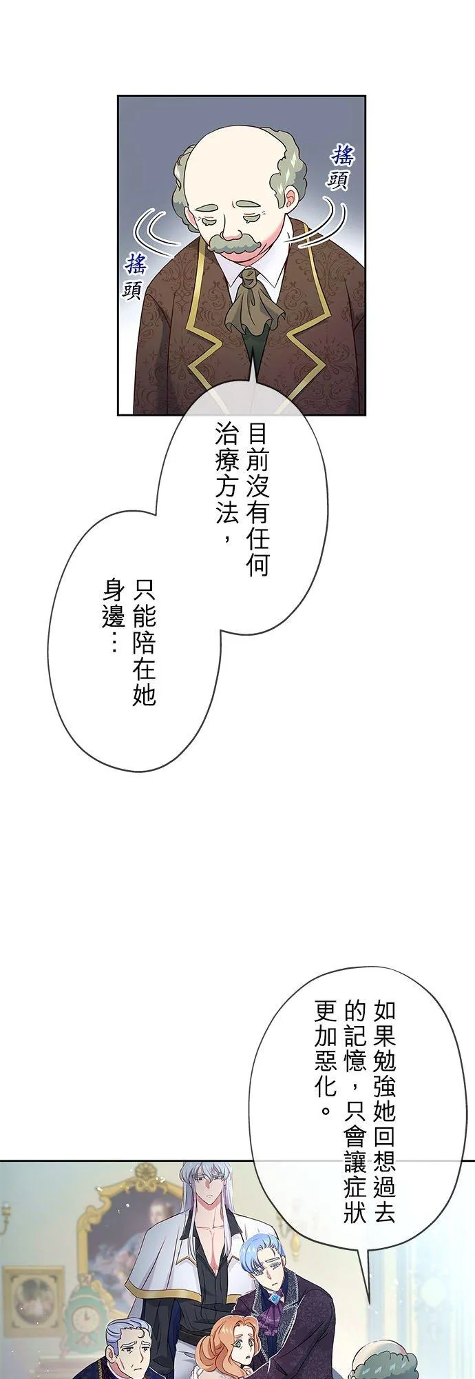 第7话17