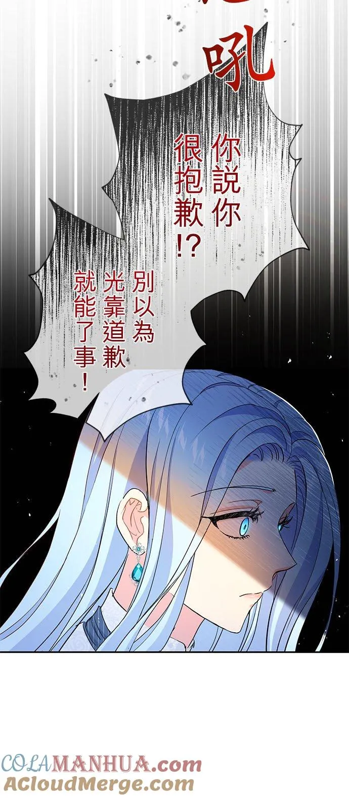 第20话9