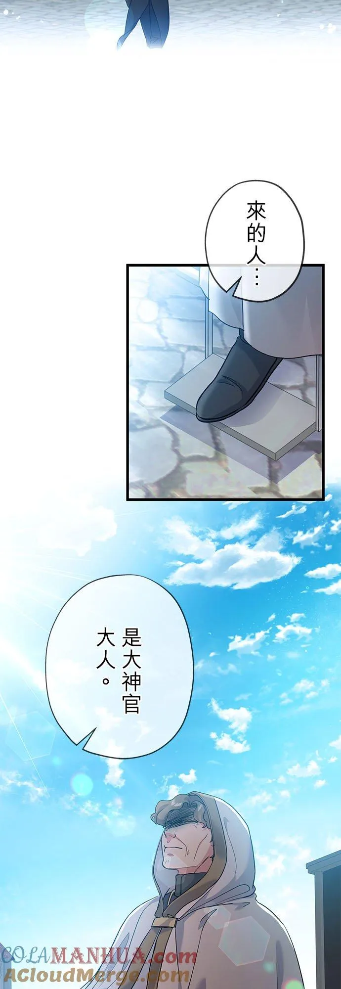 第47话27