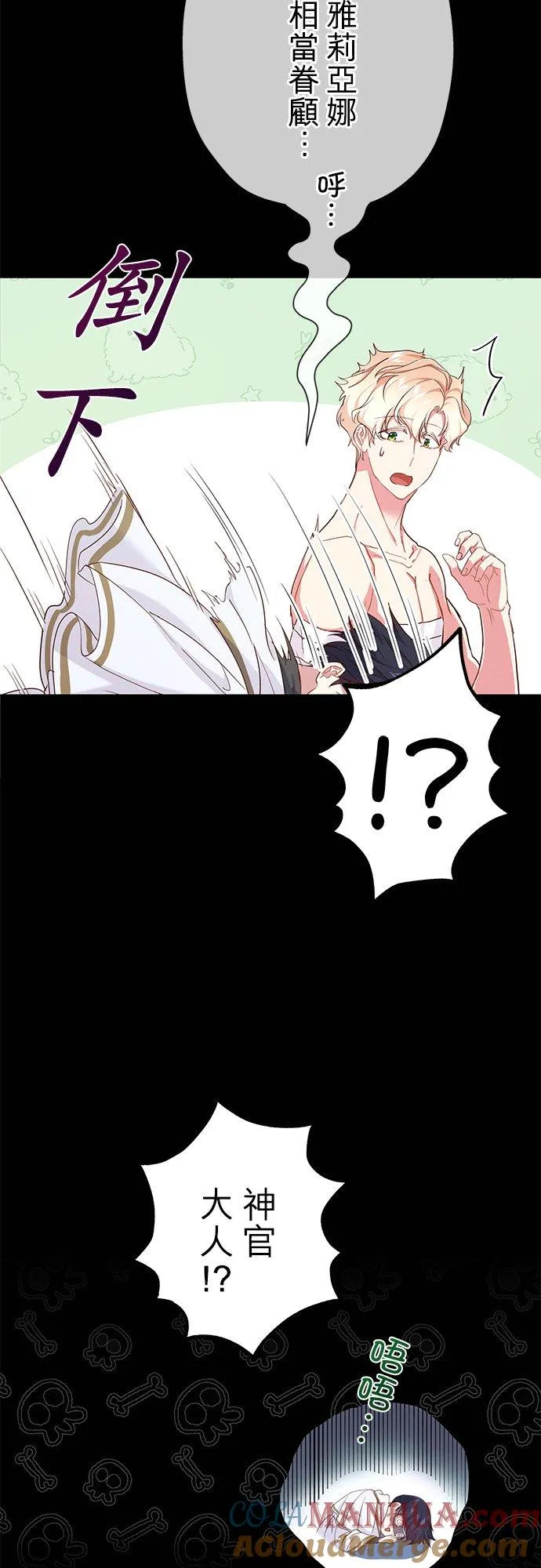 第40话33