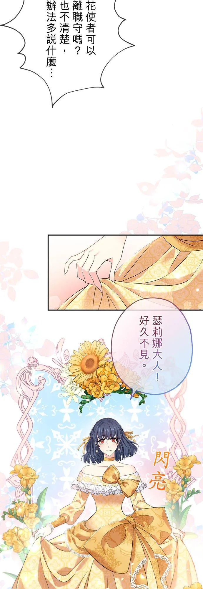 第17话26