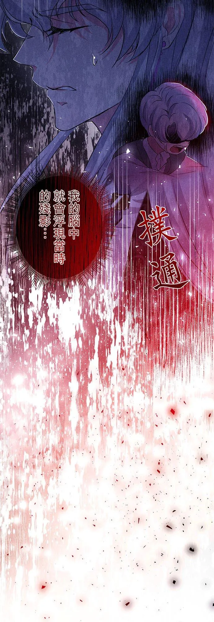 第22话59