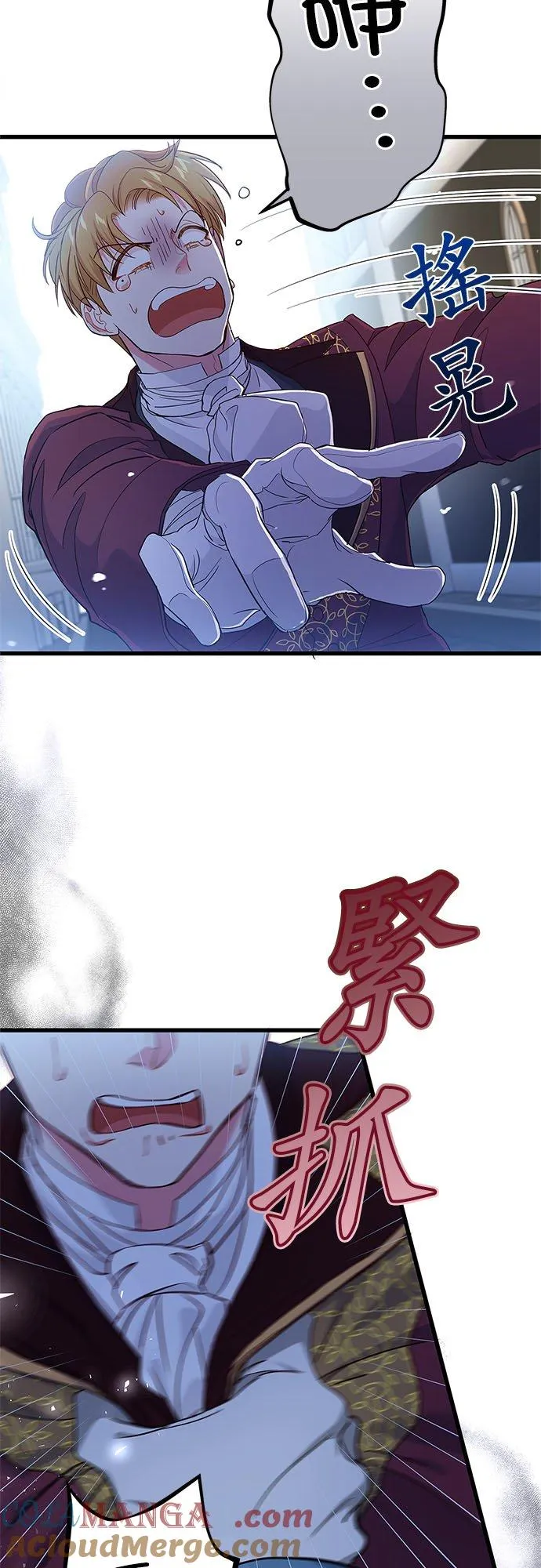 第58话33