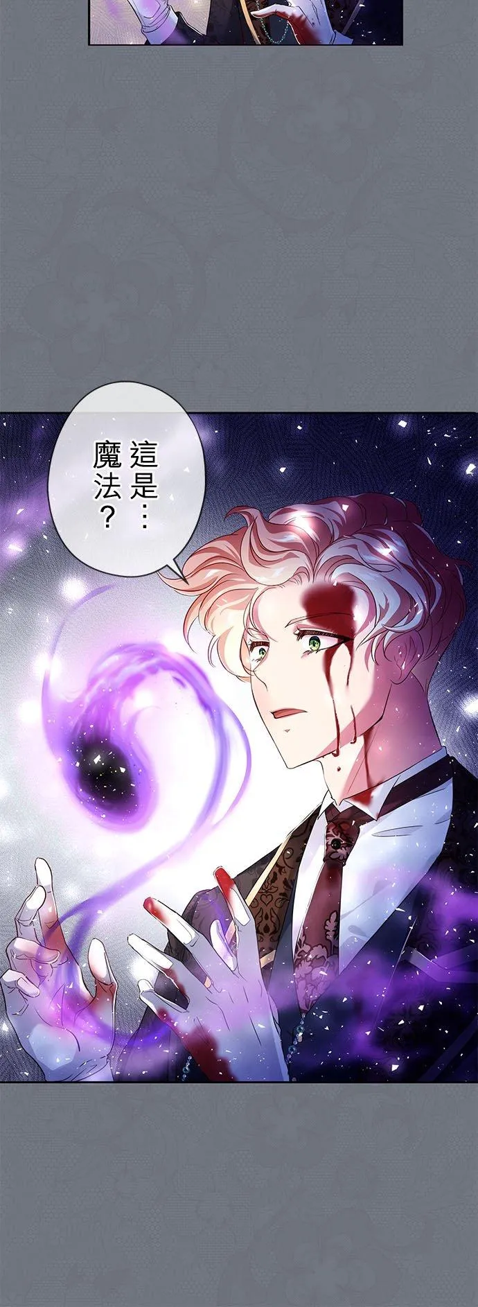 第15话2