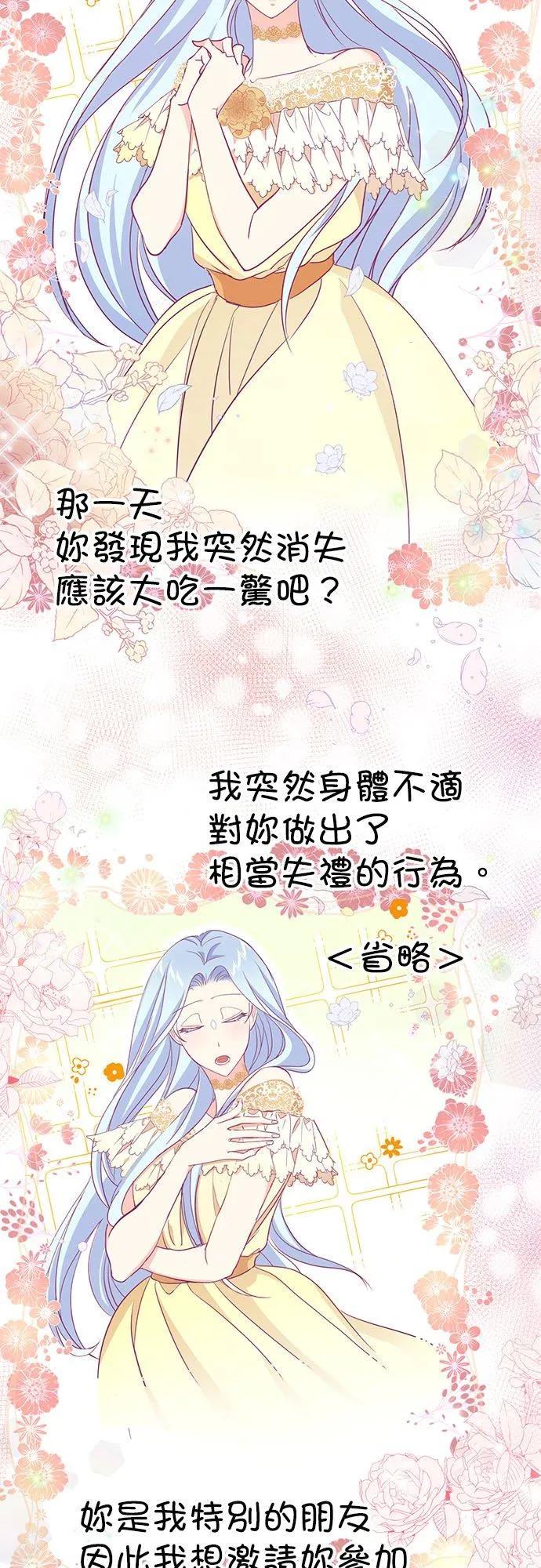 第44话16