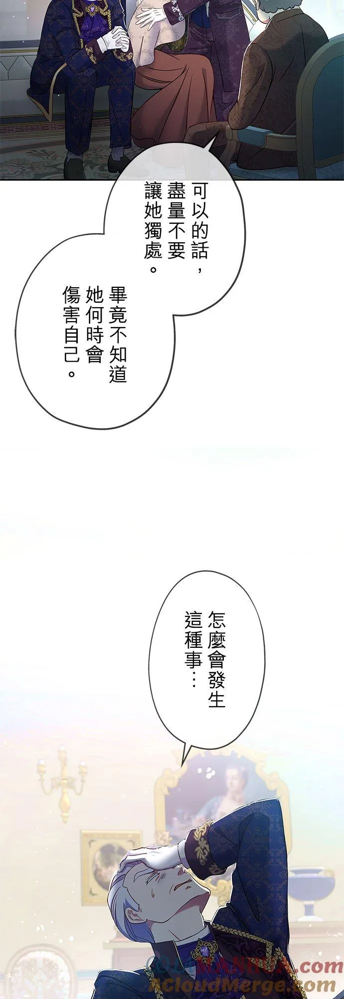 第7话18