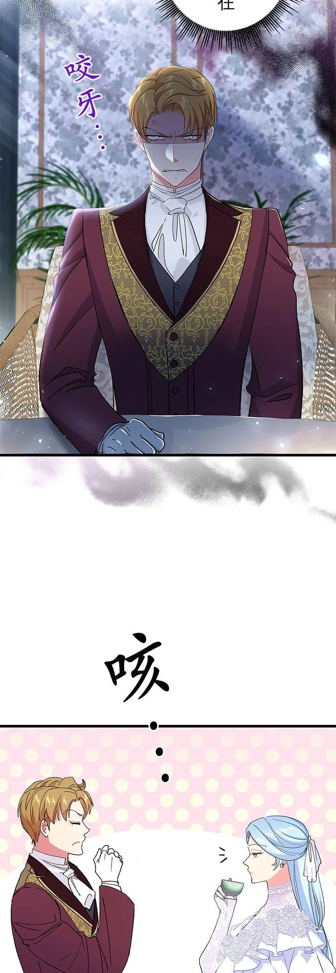 第57话14