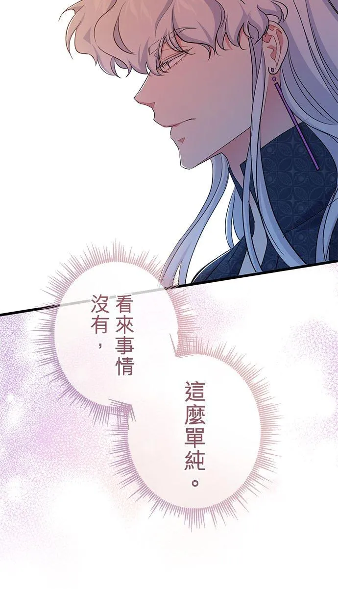 第46话40