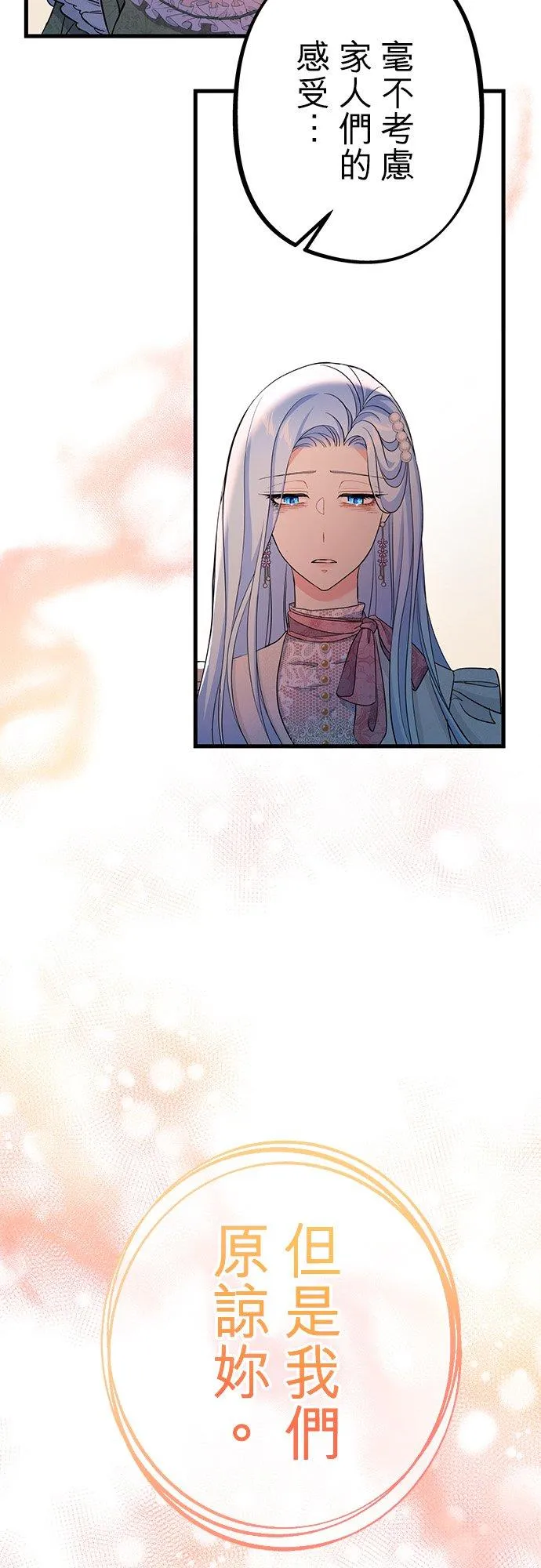 第38话44
