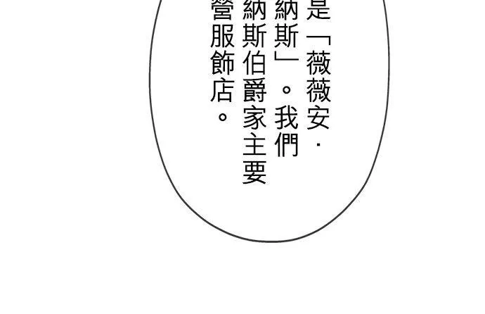 第17话31