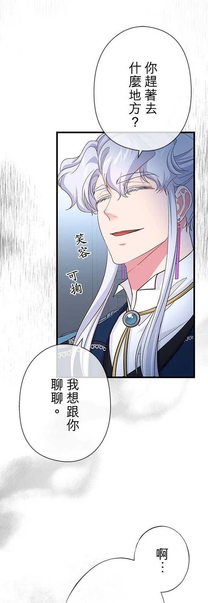 第58话23