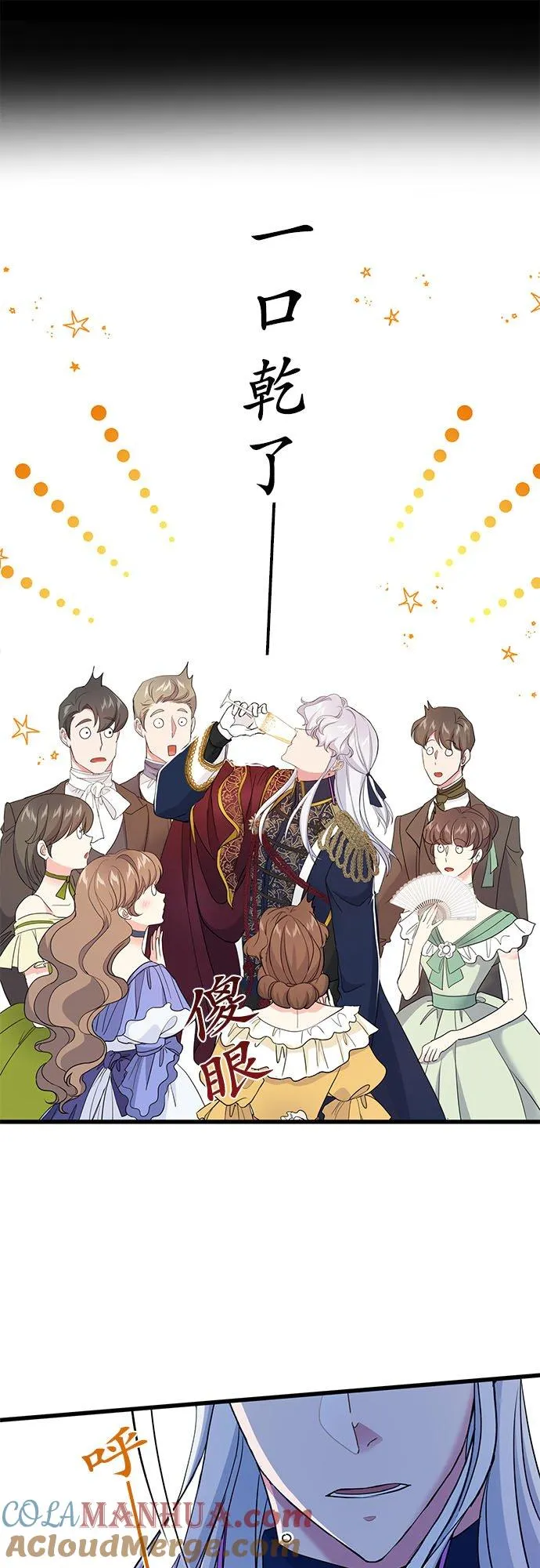 第51话12