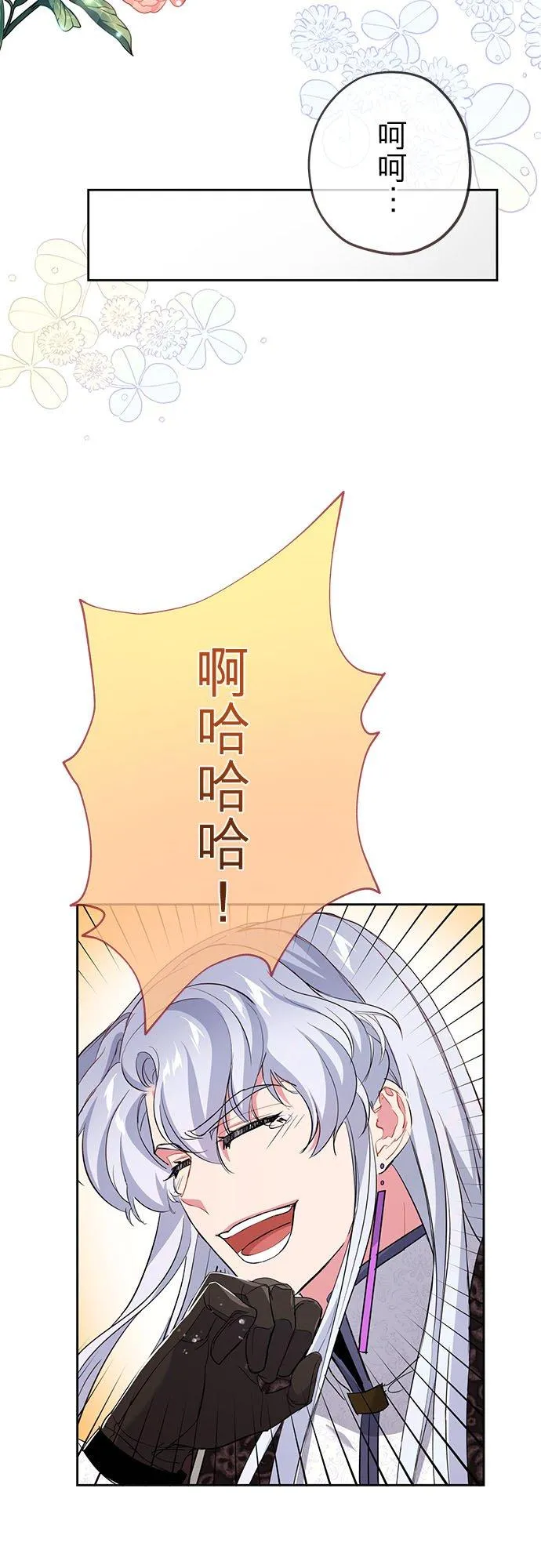 第20话35
