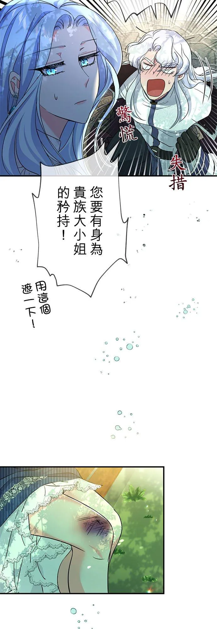 第22话32