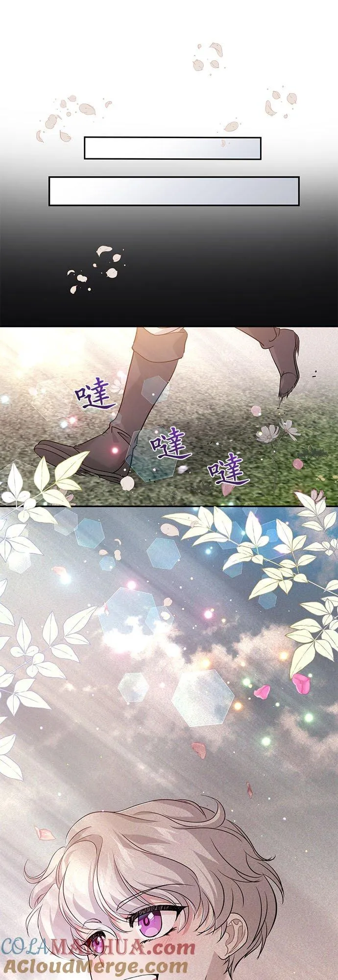 第23话18
