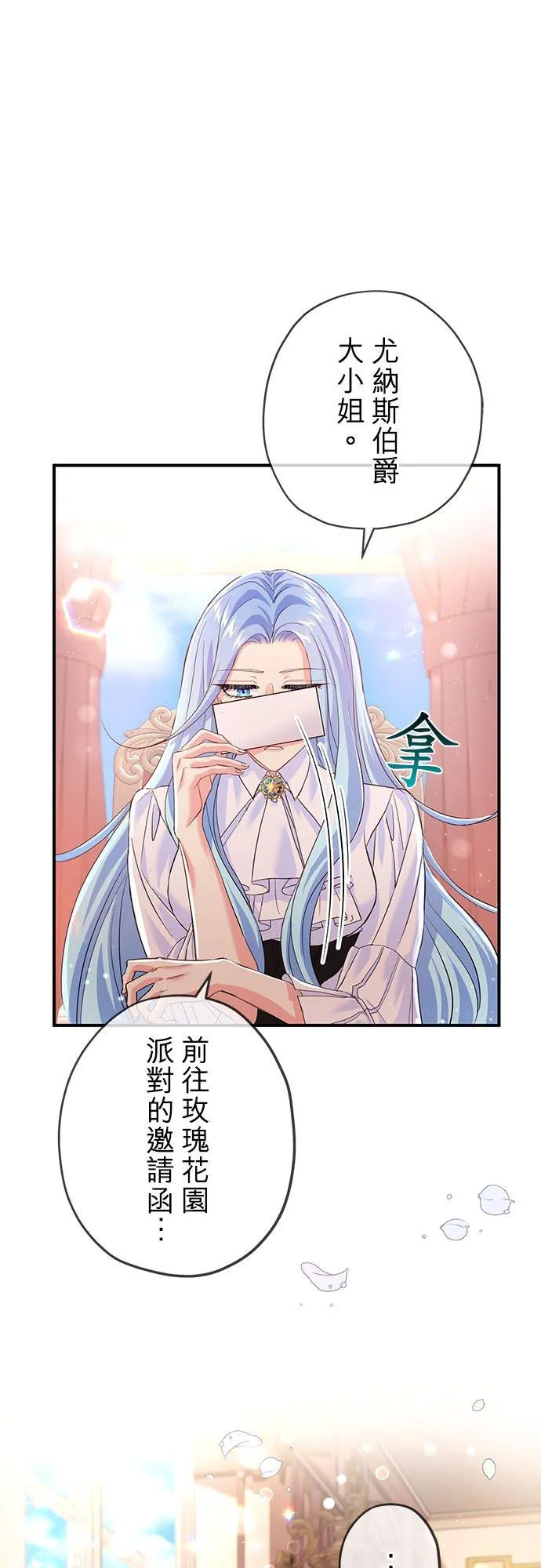 第25话56