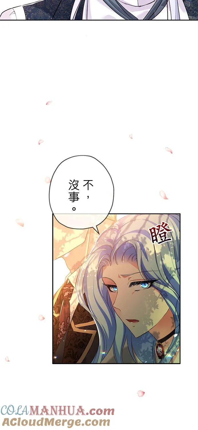 第11话12