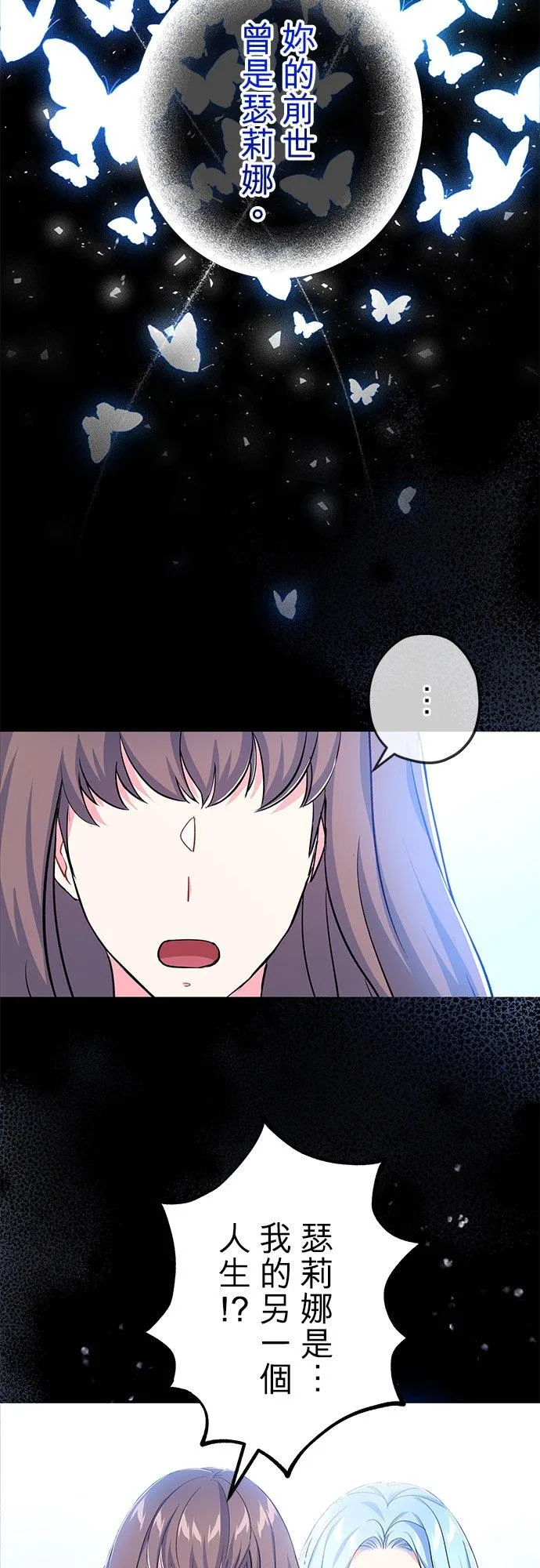 第35话10