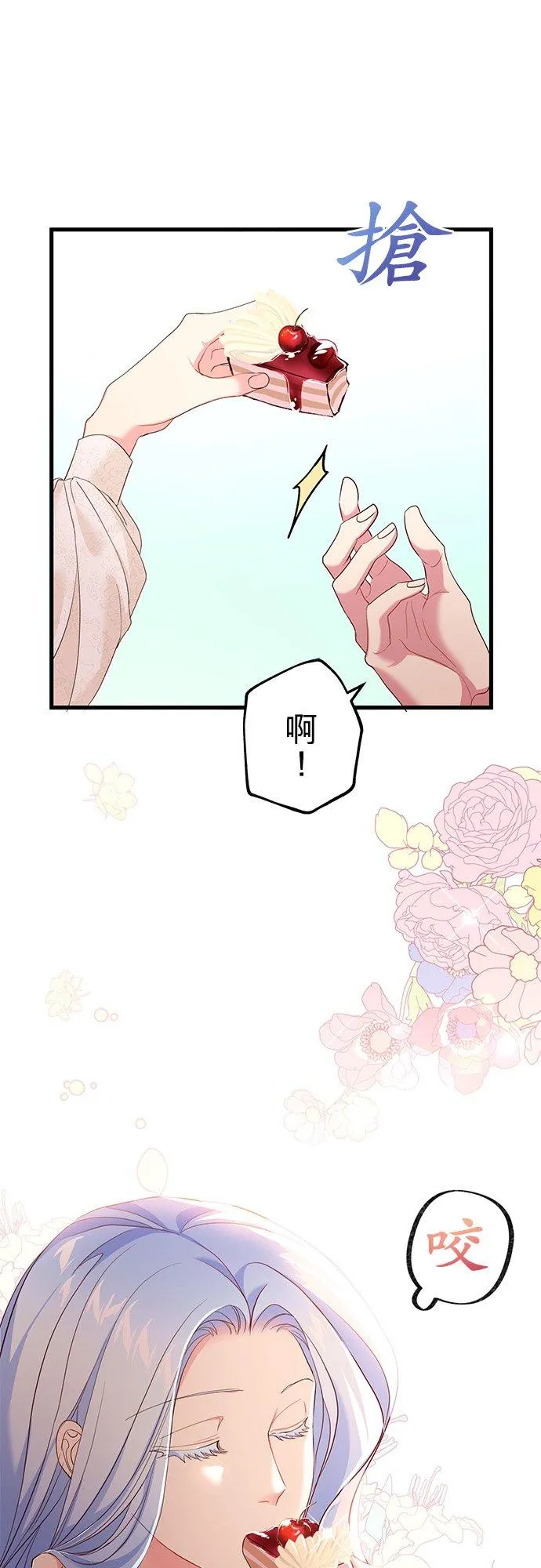 第42话11