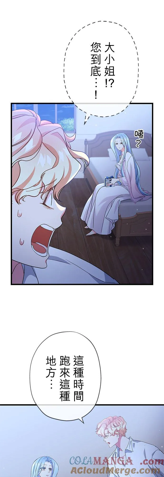 第54话45