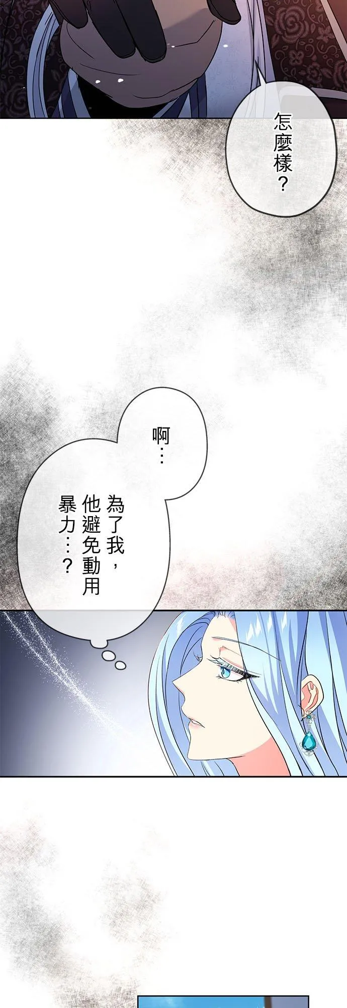 第20话58