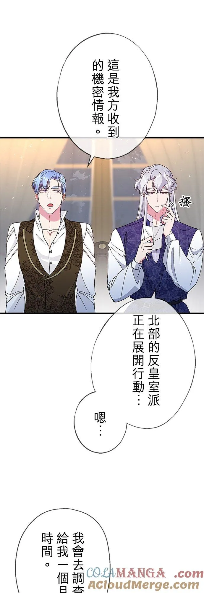 第59话30