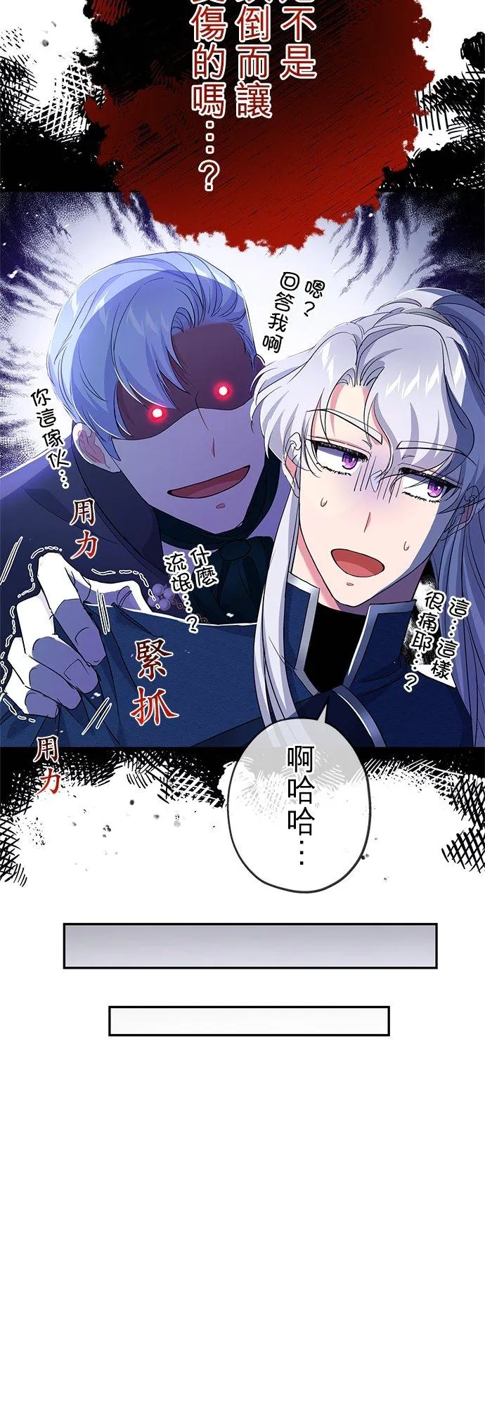 第28话50