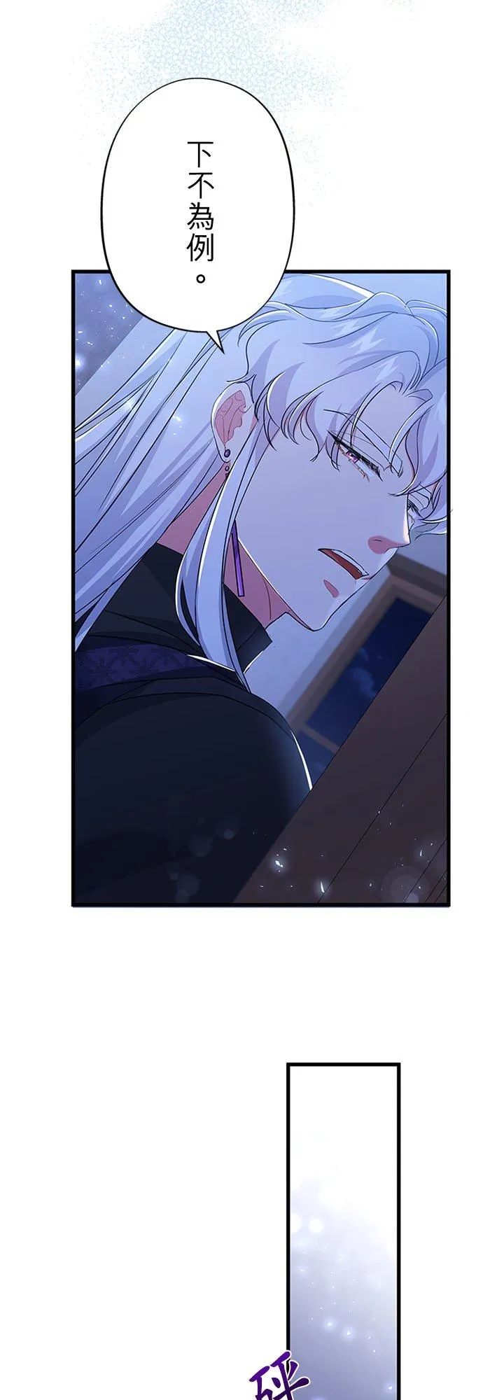 第56话38
