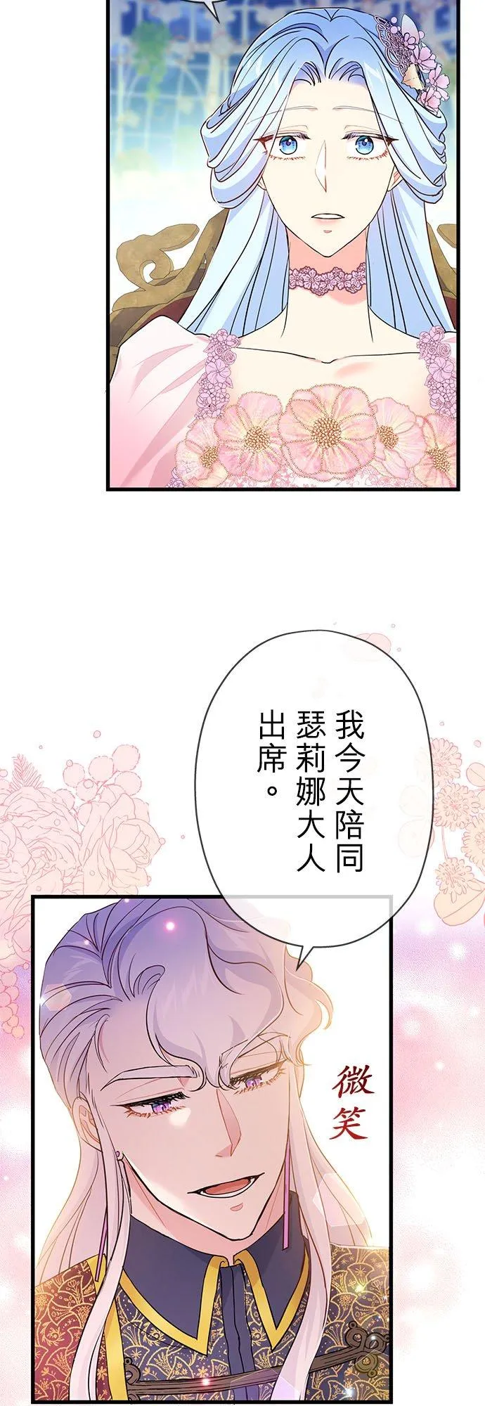 第51话44