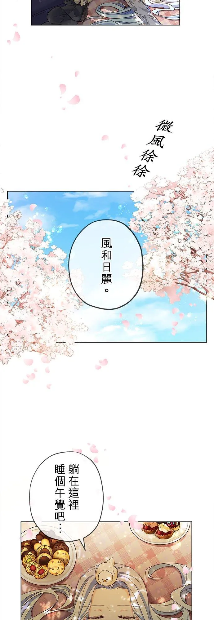 第3话19