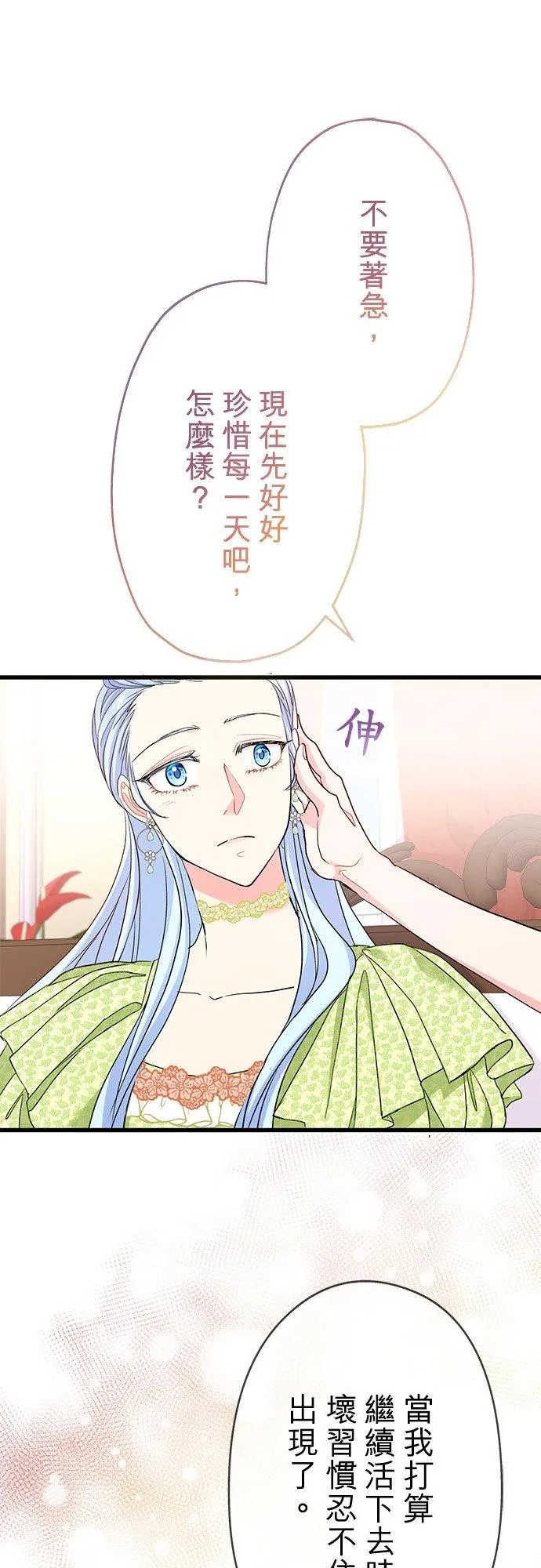 第42话49