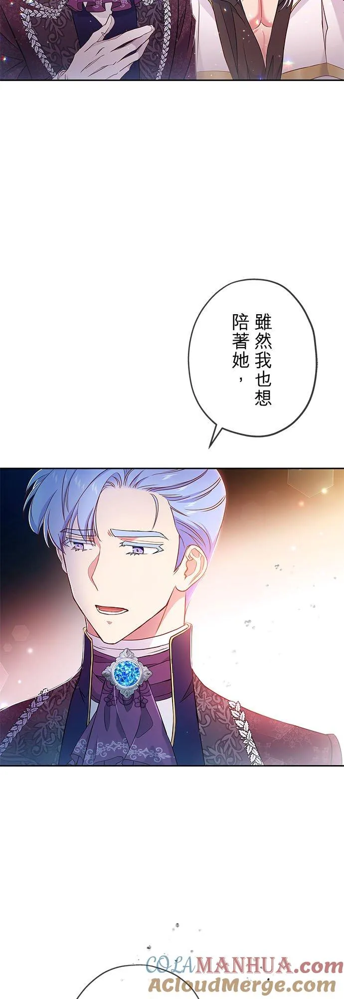 第7话27