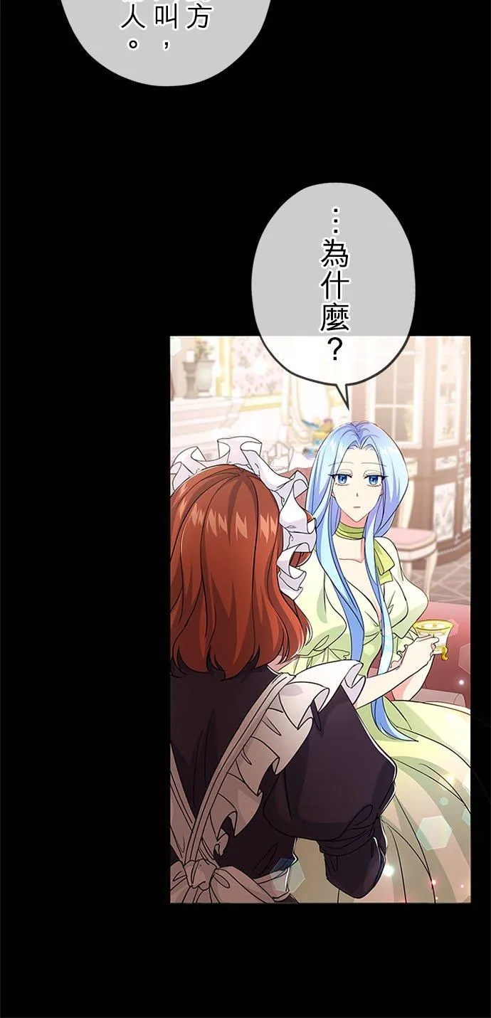 第56话46