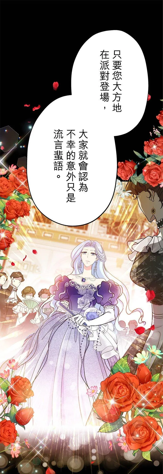 第44话7