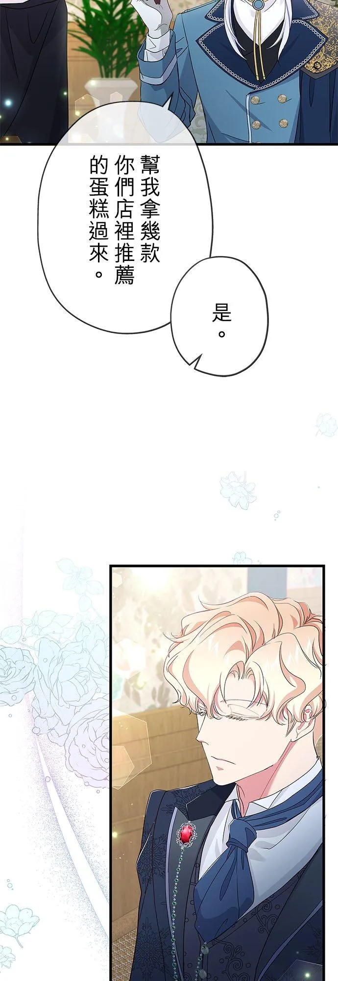 第57话11
