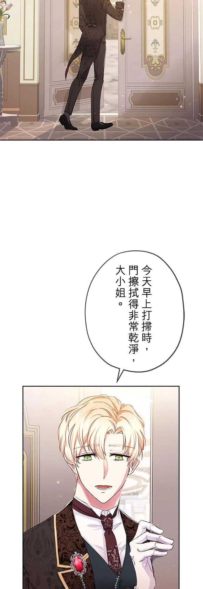 第8话11
