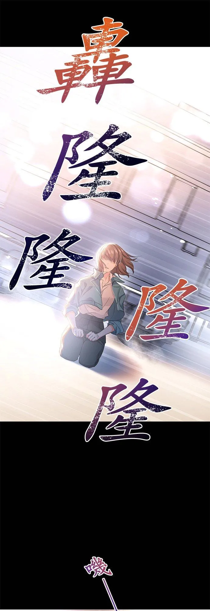 第36话46