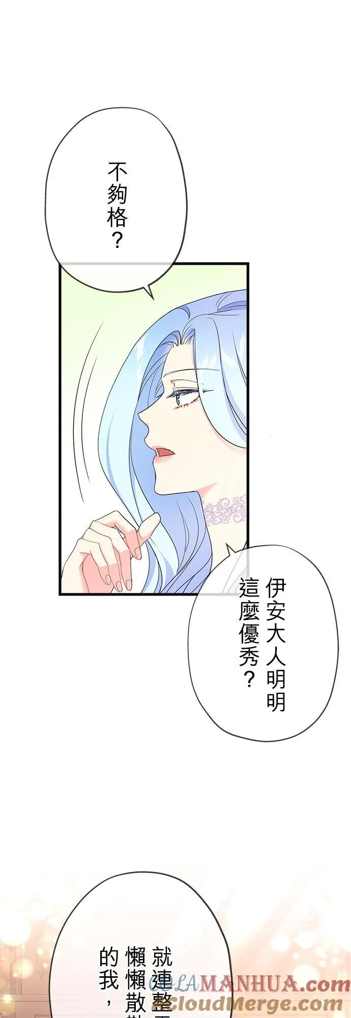 第47话48
