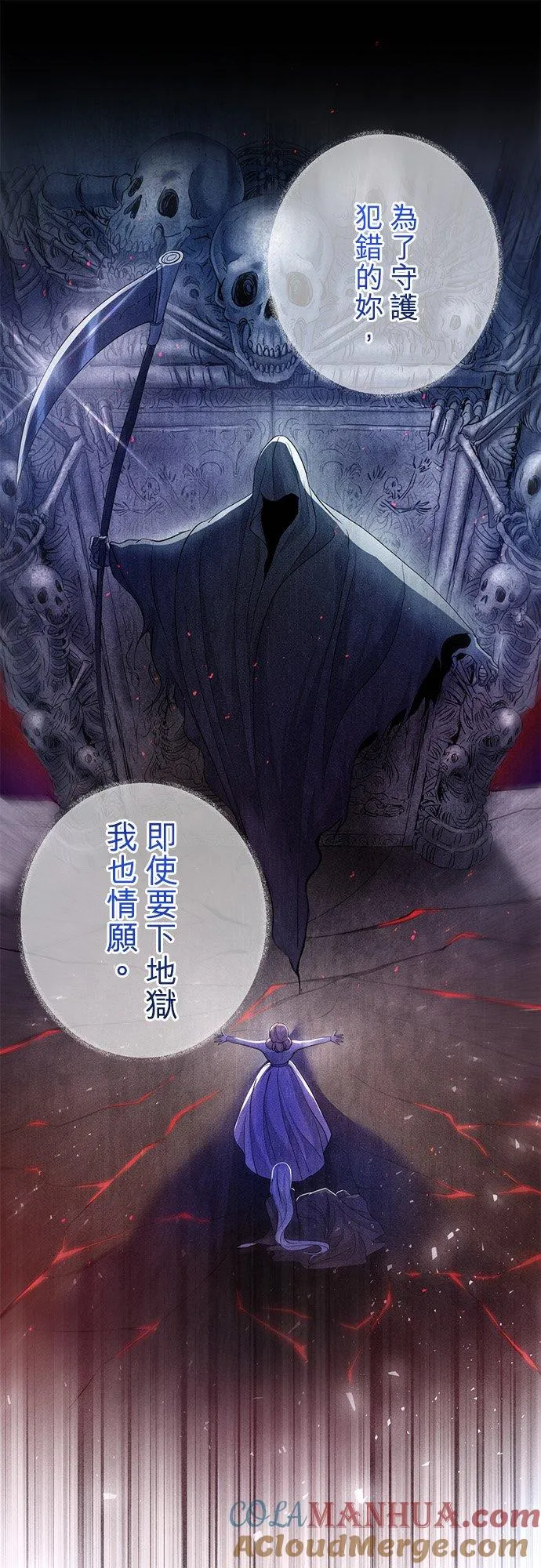 第38话51