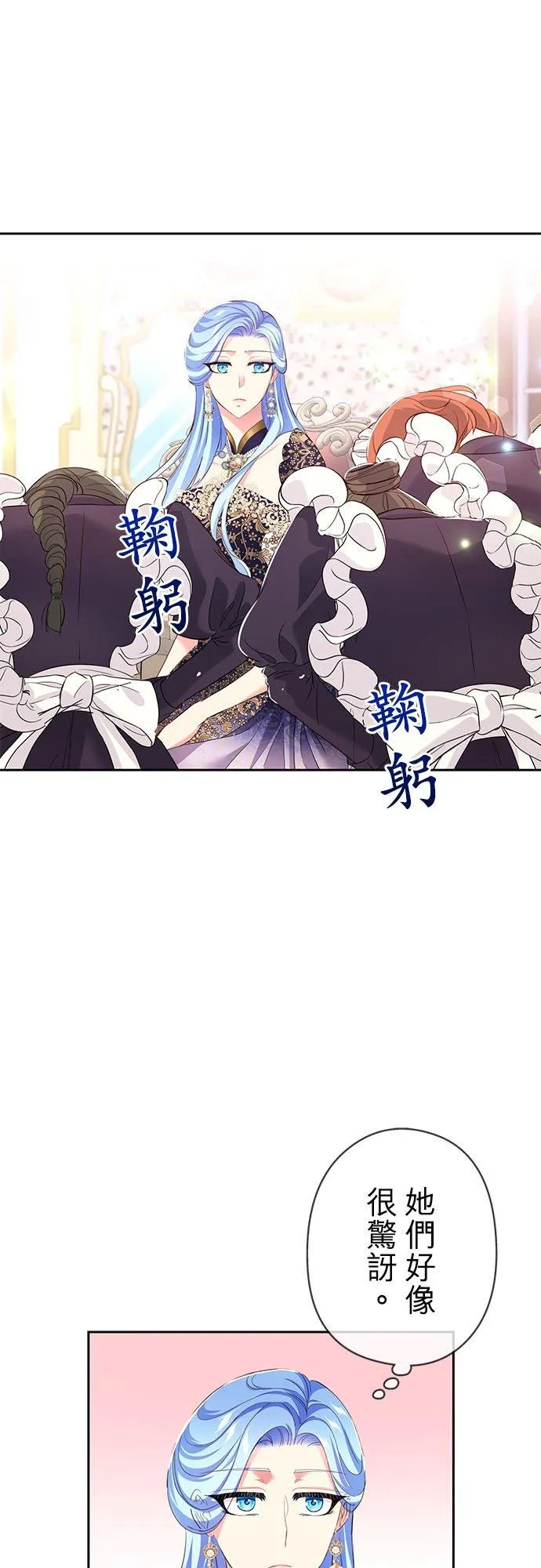 第13话28