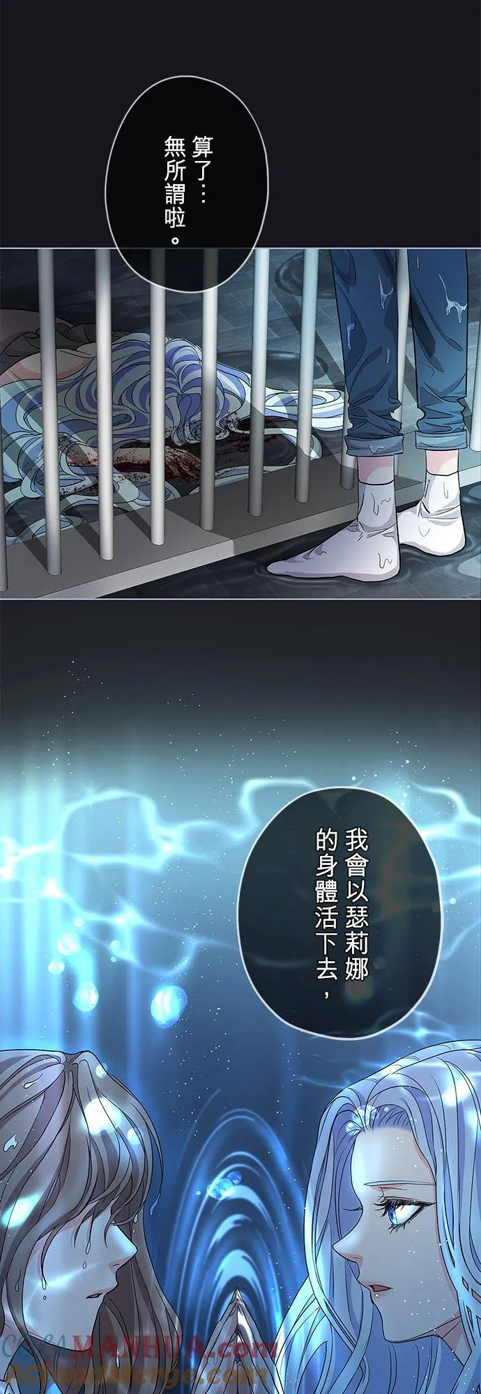 第3话9