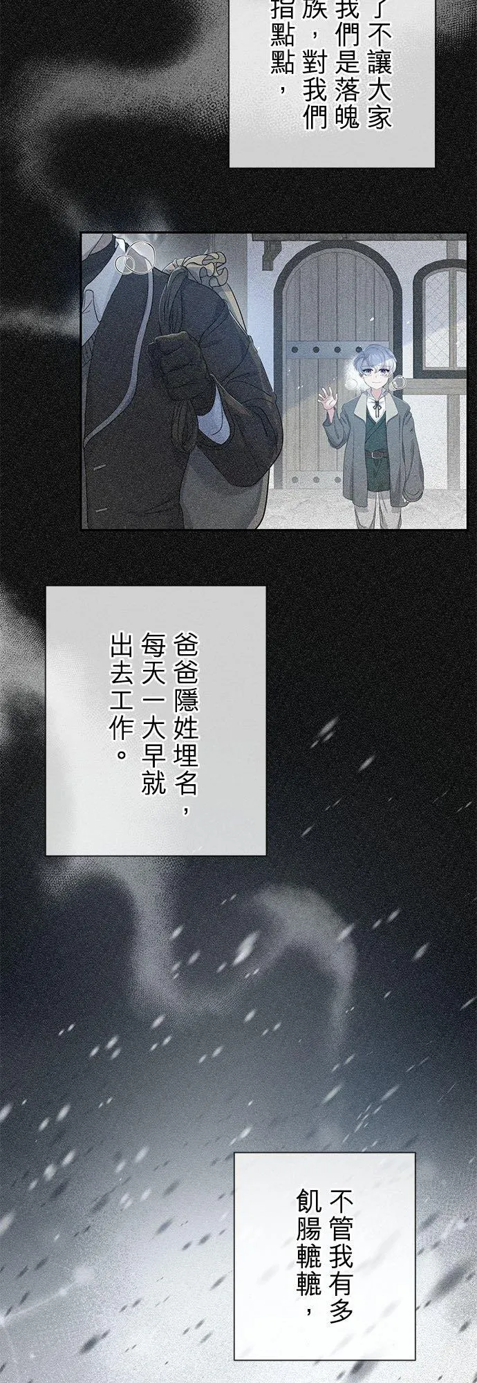 第23话28