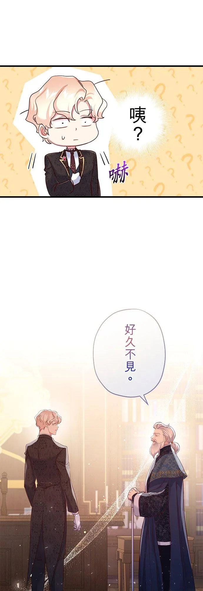 第40话43