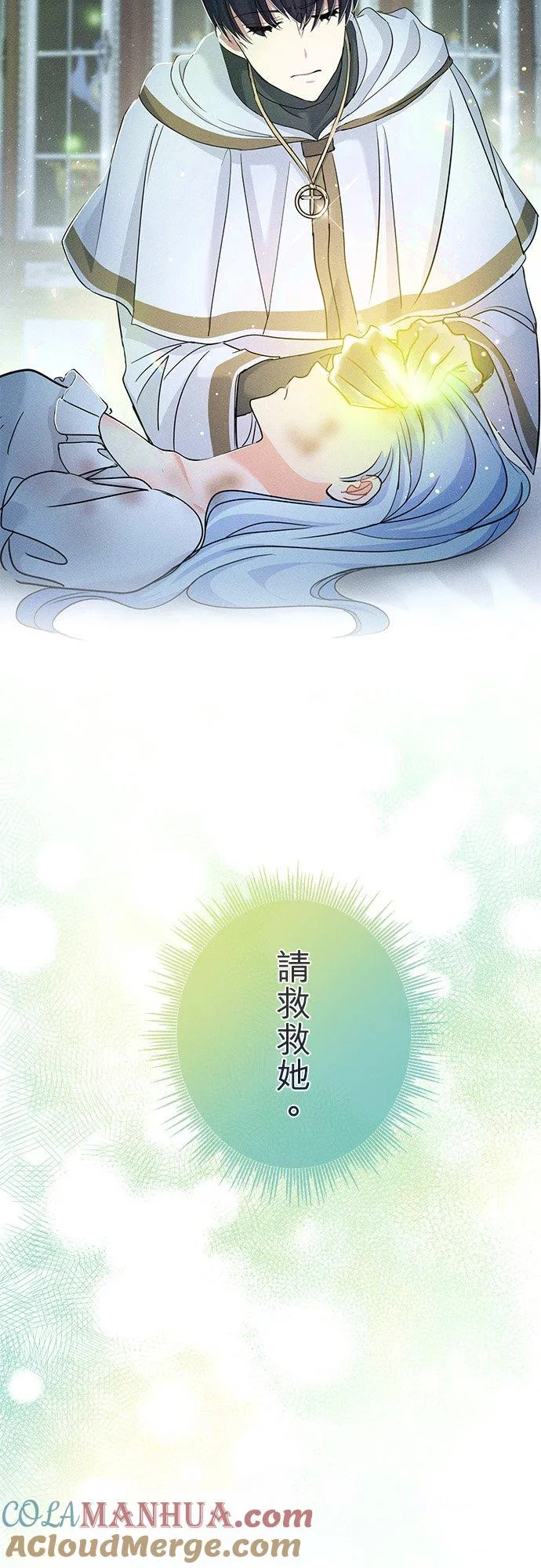 第33话66