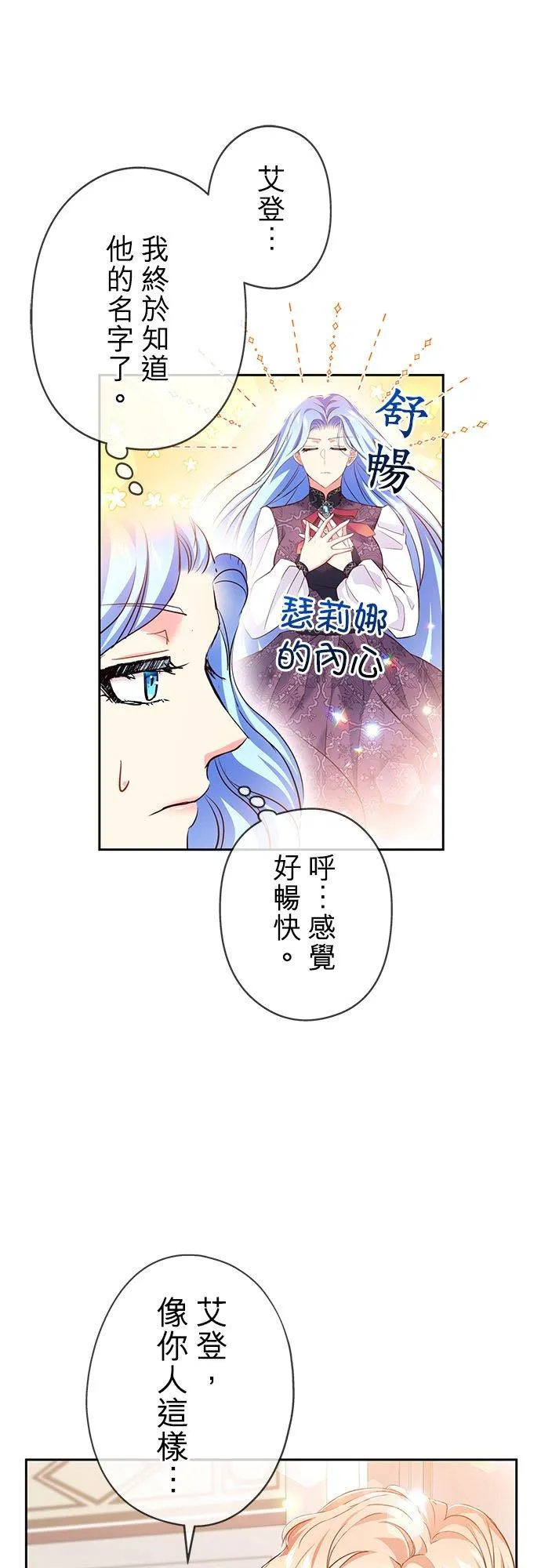 第10话62